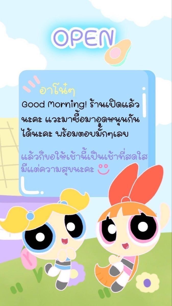 รับตัวแทนเเอพพรี่เมี่ยม🥰🧸
