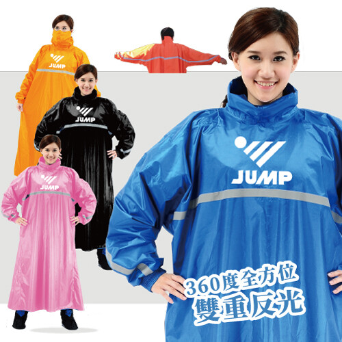 JUMP 將門 3步驟x快速穿脫 後反穿連身休閒風雨衣(2XL-4XL)