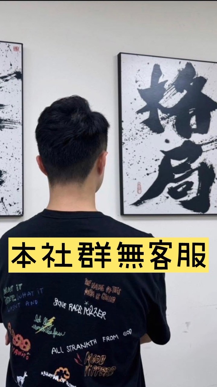 錒峰5C  VIP社群 歡迎許願商品（商品客服一律私訊粉絲團訊問喲）🥇❤️‍🔥