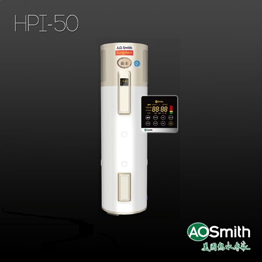 A.O.Smith HPI-50熱泵熱水器