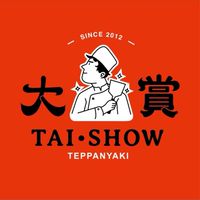 大賞鐵板燒家族