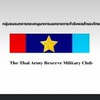 กลุ่มชมรมทหารกองหนุนนอกราชการกำลังพลสำรองไทย