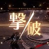 恋と深空バトル部🔫