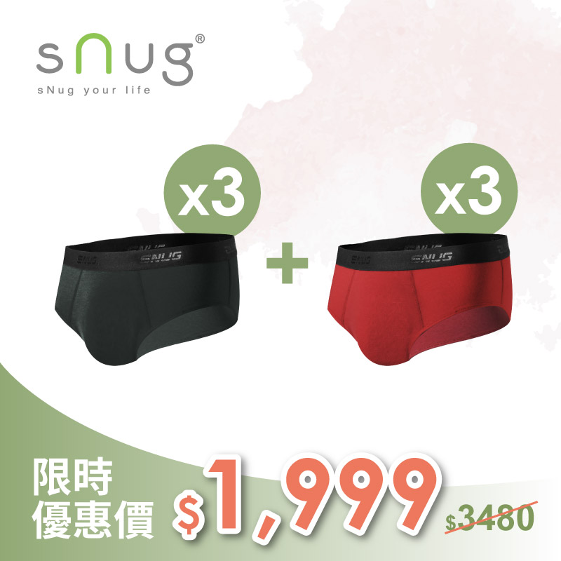 【sNug-直營 健康清新內著團購限時優惠】Control抗臭清新男內褲三角款6件組/ 天絲親膚/弱酸性保養級纖維/ 有效消臭/ 舒適透氣/ 細緻觸感