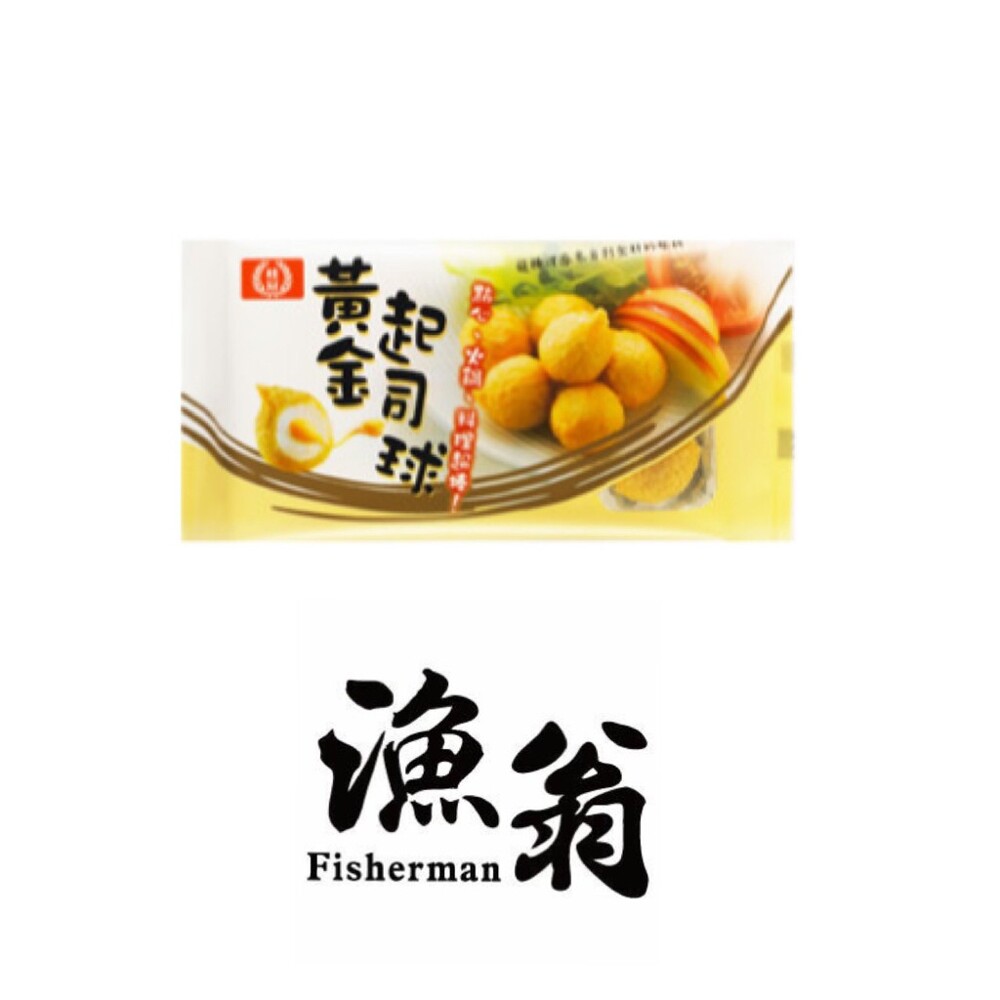 規格：0.12公斤 產地：台灣 保存方式：零下18度C低溫冷凍保存 有效日期：兩年 調理方式：加熱後即可食用 成分:魚漿.水.起司醬.鹽.糖.起司粉.奶粉.蛋白粉 商品說明：火鍋配料或是煮泡麵時適合的