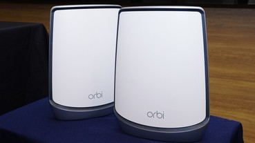 兩大無線技術首次結合，Netgear 推出全球第一款 WiFi 6 Mesh 延伸路由系統 Orbi RBK852