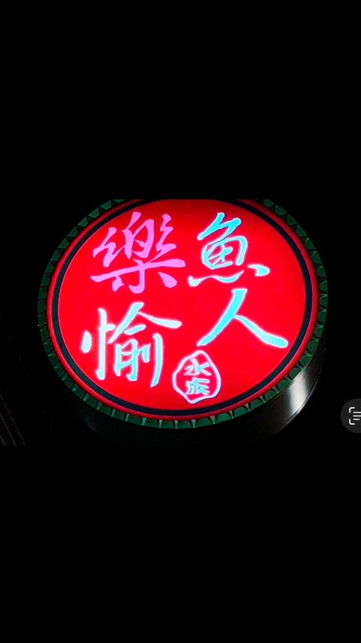 名將龍魚飼主專屬社群