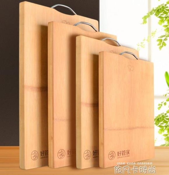 整竹菜板家用切菜板搟面板大號案板宿舍用小號砧板熱加厚實木朝日