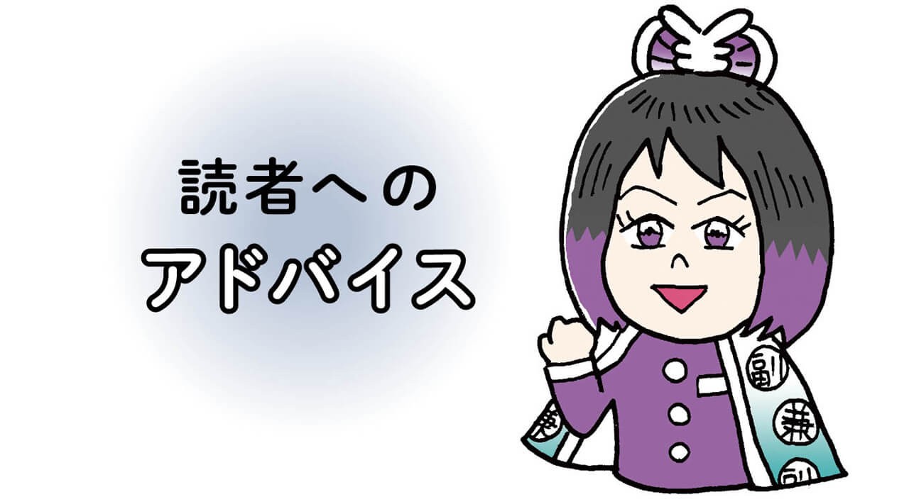 LEE読者4人の「副業事情」を大公開！】収入や始めたきっかけは？
