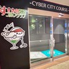 すすきのゴルフクラブ　第一回　コンペ