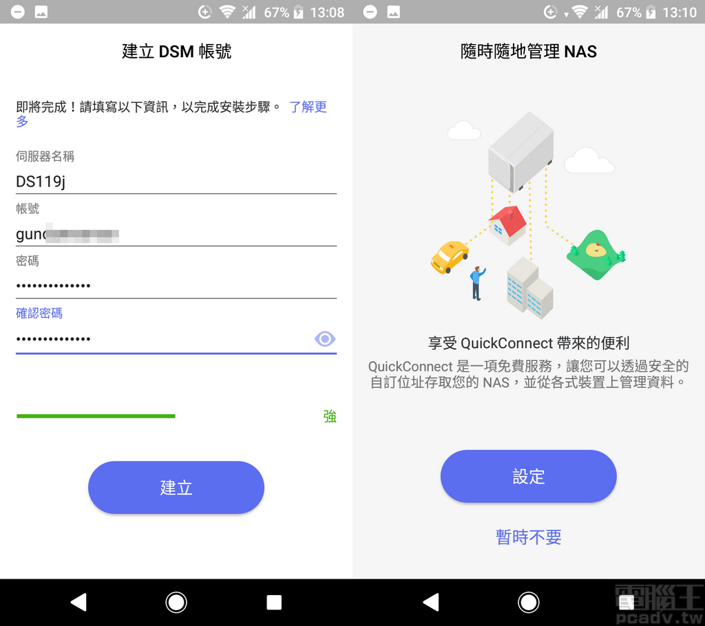 輕鬆自建個人分享雲，Synology 入門款 DS119j NAS 建立、操作、評測懶人包