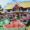 คนสามัคคี/เพื่อตำบลสามัคคี