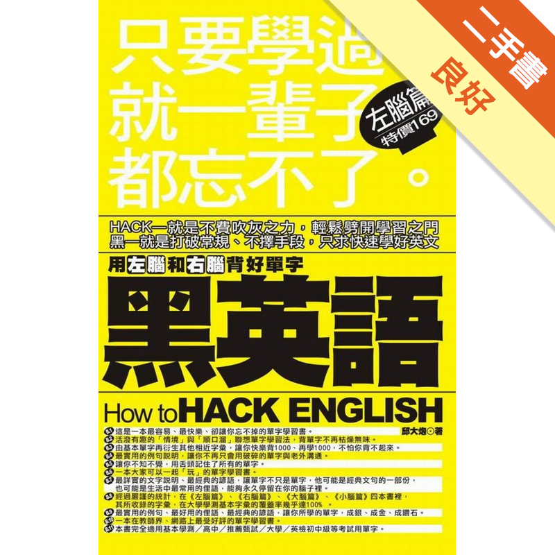 商品資料 作者：邱大炮 出版社：海鴿文化出版圖書有限公司 出版日期：20060705 ISBN/ISSN：9867011171 語言：繁體/中文 裝訂方式：平裝 頁數：272 原價：169/ ----