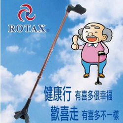 ◎◆ 採氮氣射出 外觀精緻 強度更安全|◎◆ 人體工學握把 支撐面大 行走施力更穩固|◎◆ 底部專利彈性設計 彈性著地 止滑膠面增大 抓地止滑◆ 彈性四爪設計 隨伴站立於身邊更方便◆ 可依使用者身材隨