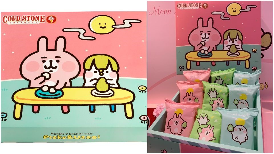 全球首推超萌「卡娜赫拉的小動物」冰淇淋中秋禮盒！還有中秋限定提盒、提袋設計送禮超有面子～