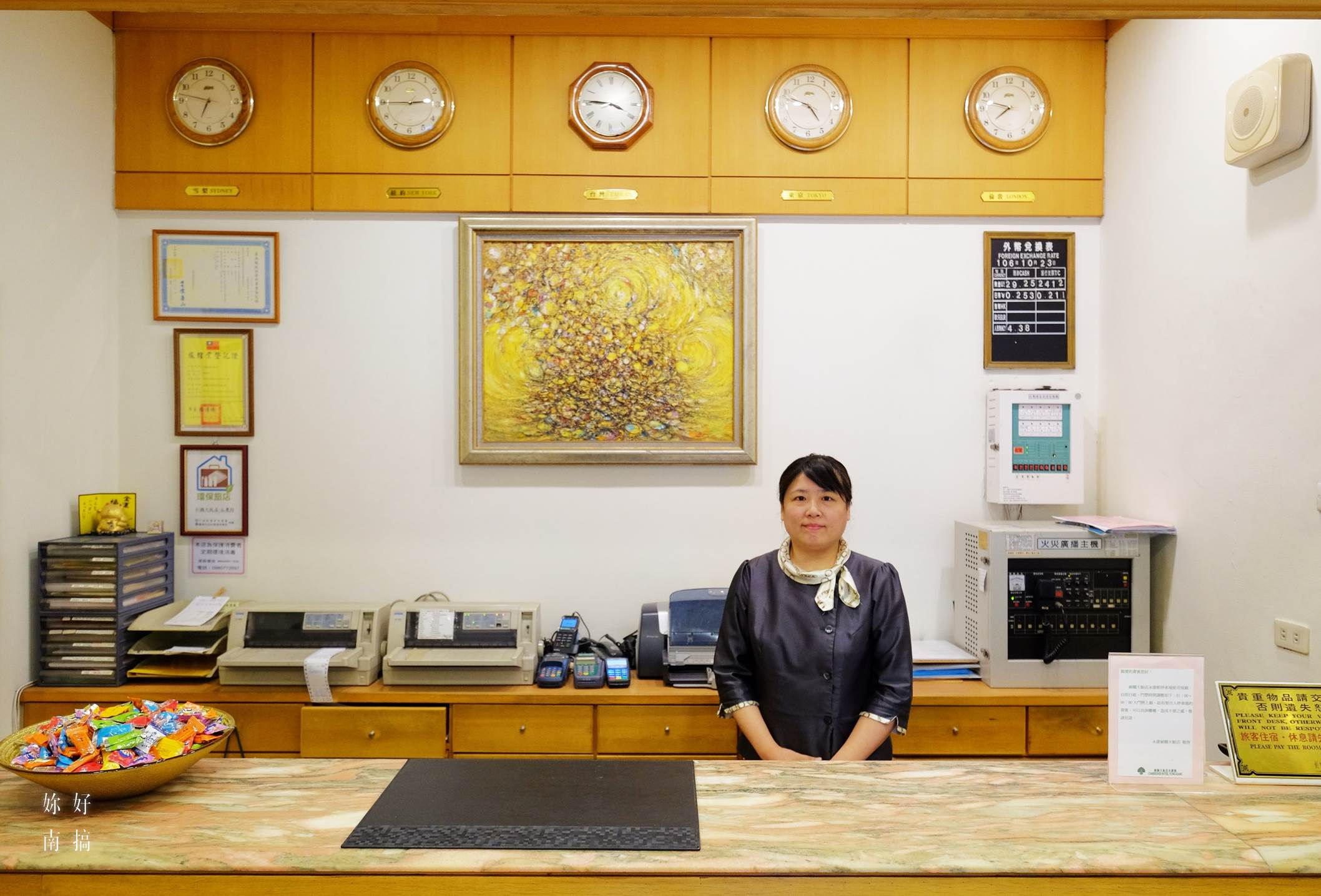 劍橋大飯店永康館 04