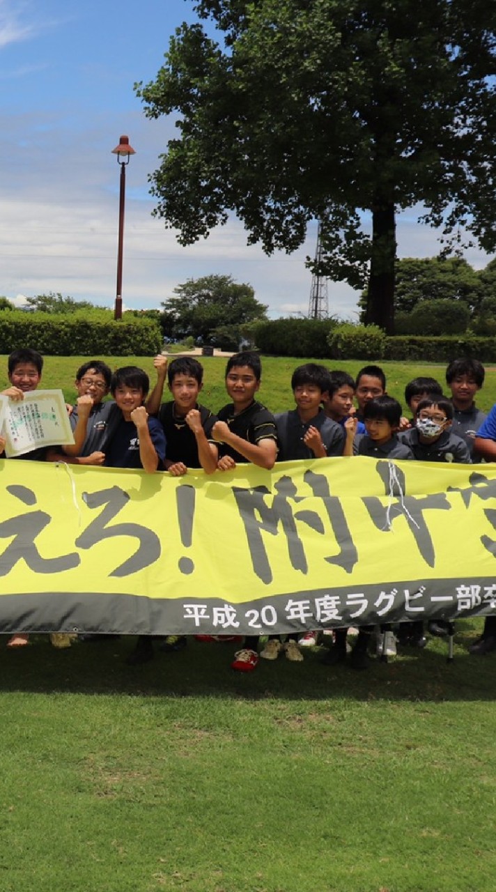 熊本大学附属中学校ラグビー部25周年記念イベント