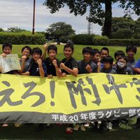 熊本大学附属中学校ラグビー部25周年記念イベント