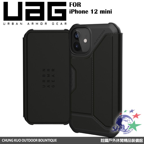 UAG iPhone 12 mini 翻蓋式耐衝擊保護殼-極簡黑通過美國軍規耐衝擊認証‧ 高防護力堅硬外殼，防眩光、防刮傷‧ 滑順手感PU材質設計‧ 卡槽設計，可收納多張信用卡或名片‧ 蜂巢式結構，材
