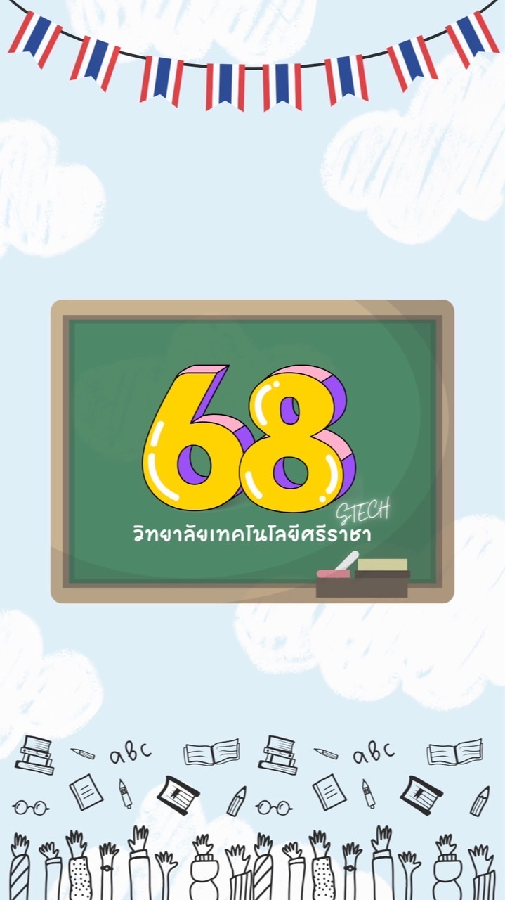 STECH2568