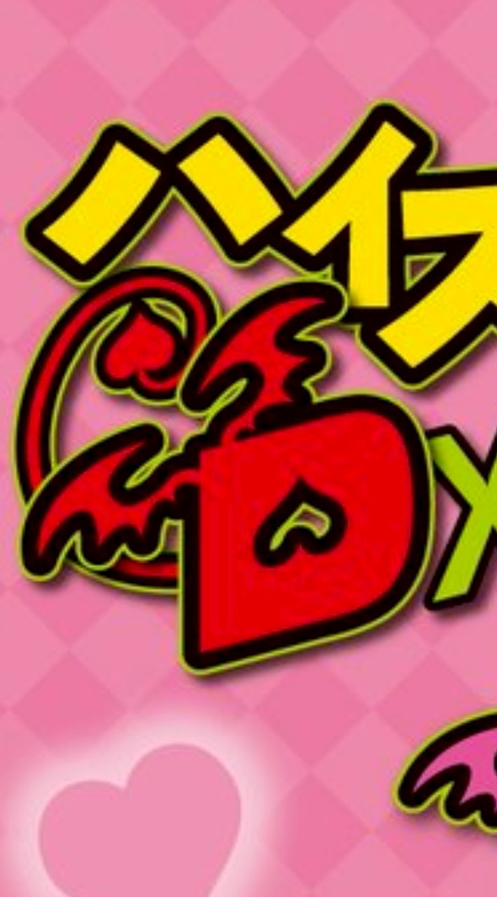 惡魔高校 週邊拆團/交易