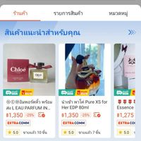 Giftsbymj น้ำหอมไม่ผ่าน QC