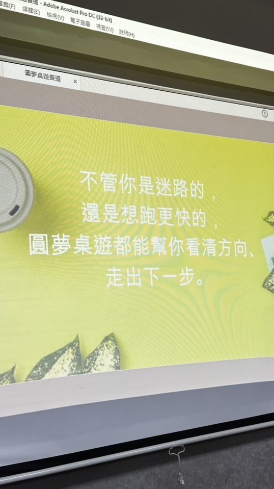 SM經紀諮詢室