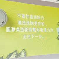 SM經紀諮詢室