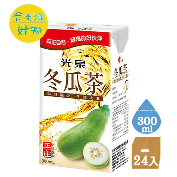 光泉正庄冬瓜茶-鋁箔包300ml-2箱(48入)*黑貓配送*