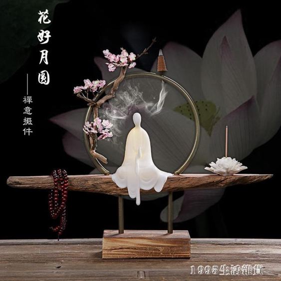 香爐沉香檀香香薰爐創意家居客廳茶室玄關擺件