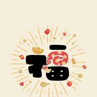 請給我一杯茶🫖