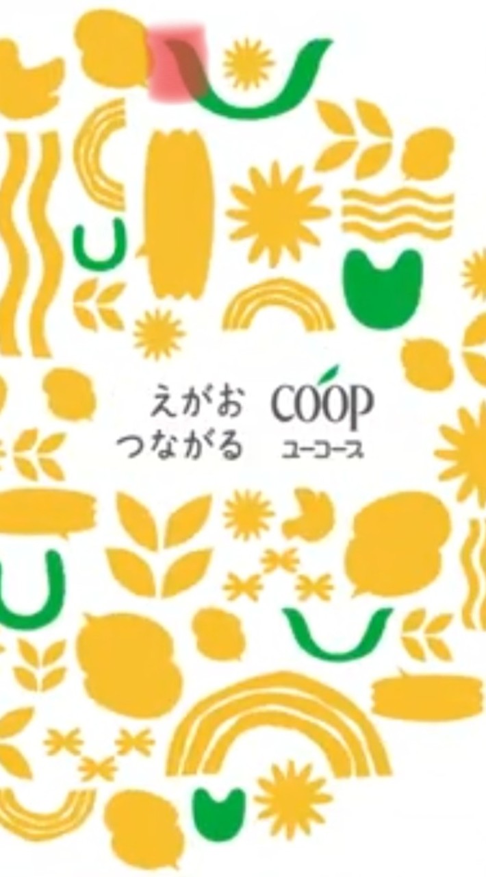 生活協同組合ユーコープ (UCOOP) FAN CLUB（非公式）