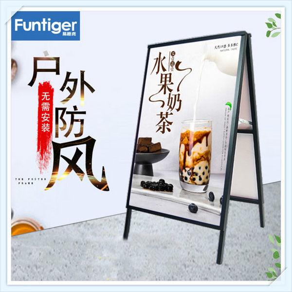 落地廣告牌 展示牌 立式戶外防風雙面折疊 海報架子 商場立牌 KT板展架