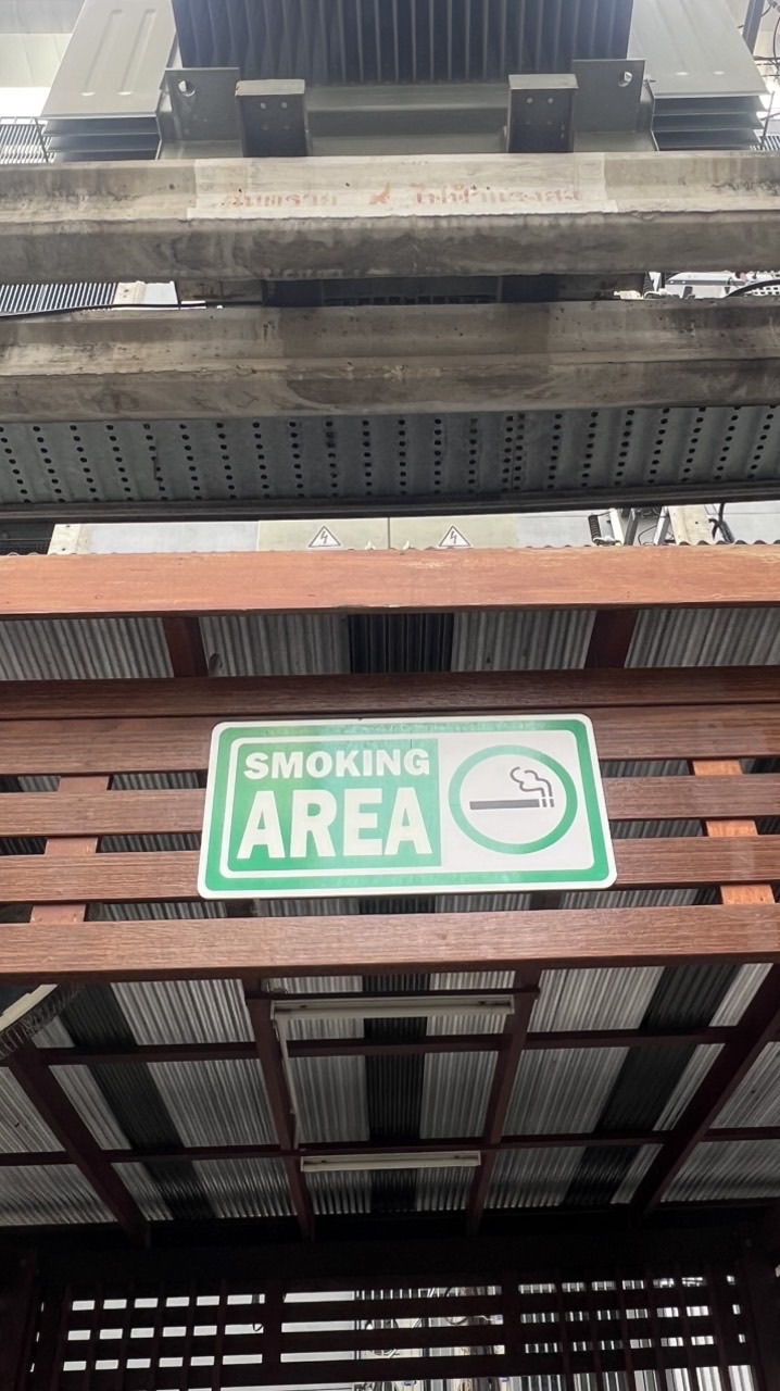 ศาลาอีค่อน (smoking areas)