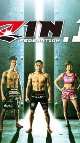 RIZIN48🔥