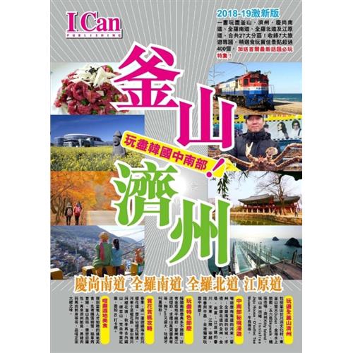 商品資料 作者：戴保倫 出版社：耐看文化 出版日期：20170701 ISBN/ISSN：9789881290168 語言：繁體/中文 裝訂方式：平裝 頁數：280 原價：380 ----------