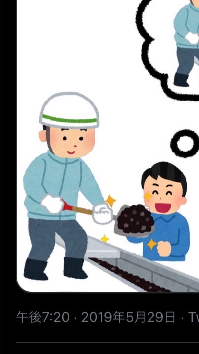 東町9組　U字溝班