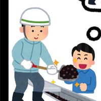 東町9組　U字溝班