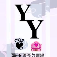 歪歪ㄉ小賣場🛒✨