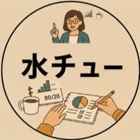 形而下トレーニング〜水曜チューニング〜『水チュー』