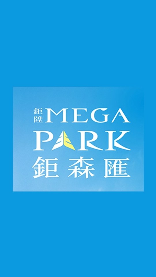 鉅森匯-中區鉅誠驗屋說明會