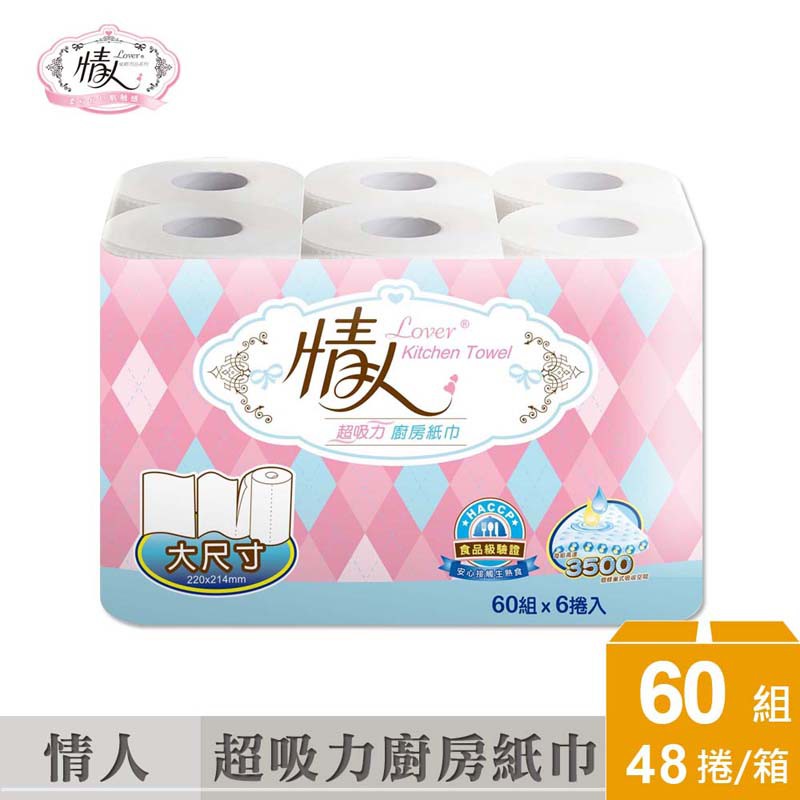 【2/12-2/19 春風品牌日 滿$499折$50】於2/12-2/19 期間內，購買春風指定商品 單筆滿$499現折$50 限時折扣碼 24HLFTZ50數量有限用完為止，要搶要快！活動期間：2/