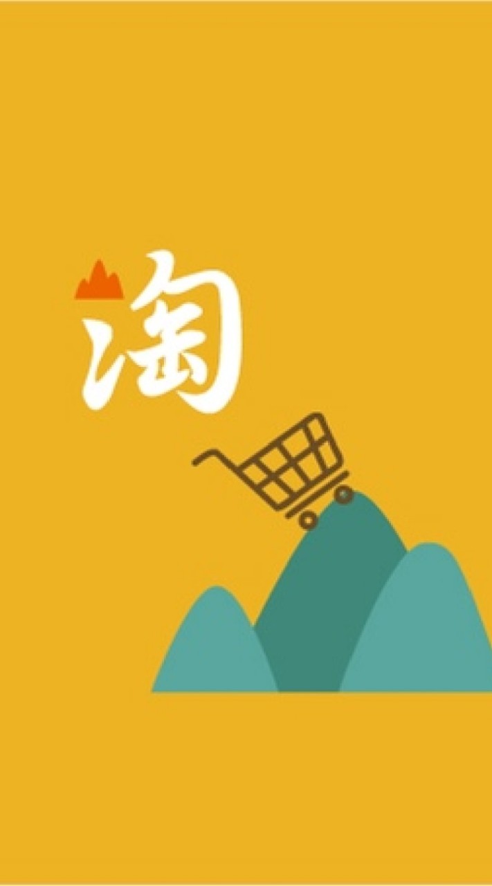 淘寶後山 各大購物平台代購＆代付款