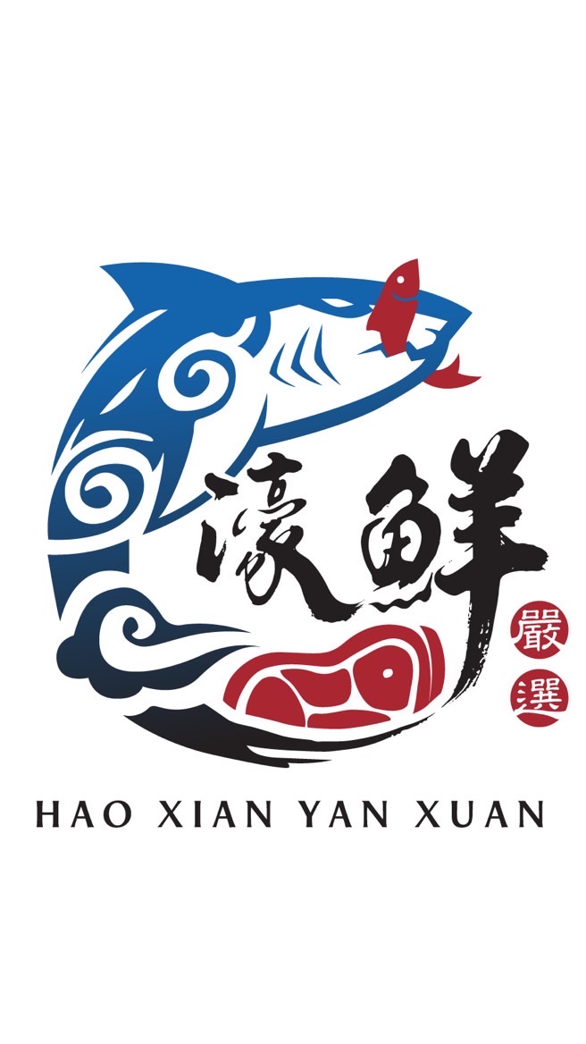 濠鮮嚴選&余展源海鮮肉品團購～斗六門市