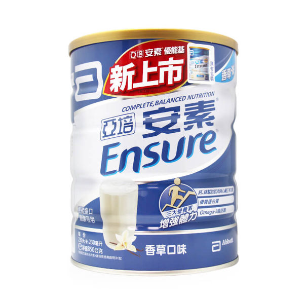 亞培-安素優能基配方奶粉 (850g ) 大樹