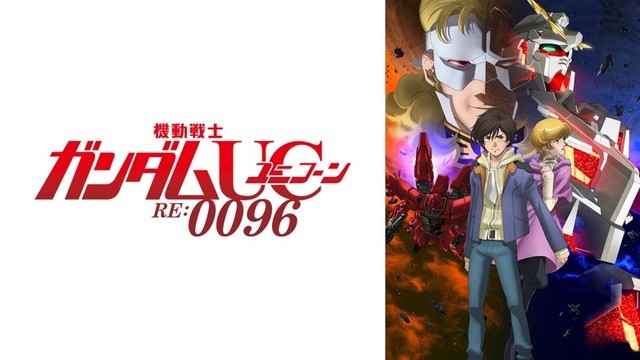 ガノタはわかる ガンダムあるある 10選 アニメ アニメ