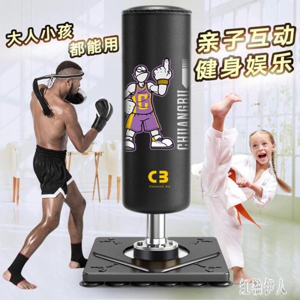 拳擊沙袋散打家用立式成人沙包不倒翁吊式兒童跆拳道健身訓練器材 PA6900『紅袖伊人』