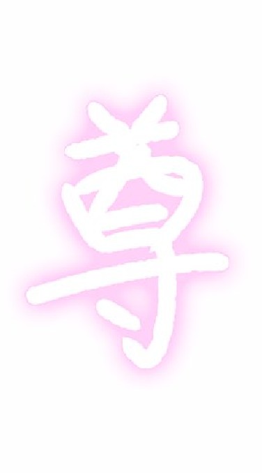 あと民さんの集合場所のオープンチャット