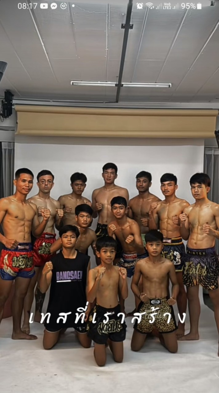 เเฟนคลับ นักมวยค่ายบางเเสนไฟท์คลับ🥊