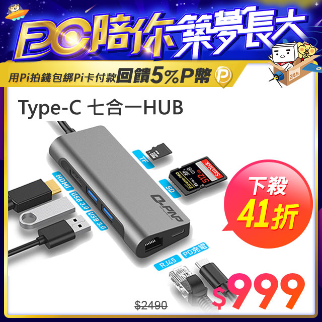 《感謝有你▼熱銷爆品推薦》 開始：０６﹧２４（三）１１：００結束：０６﹧２９（一）１０：５９網路價$2490．限時價$999★二年保固 品質有保障★萬眾矚目•今年就等這台★● 必買理由一：二年保固，故